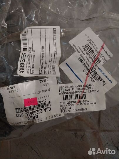 Бампер передний Hyundai grand starex