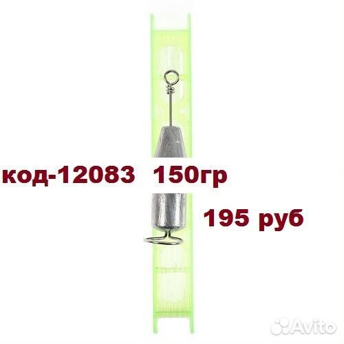 Отцеп зимний