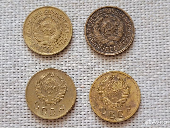 1, 2, 3 и 15 копеек раннего СССР нечастые