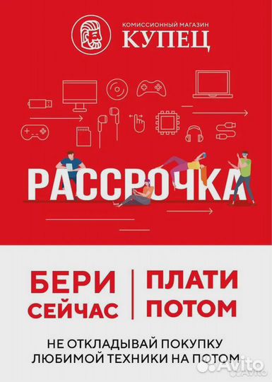 Ретро консоль Retro Genesis HD Ultra +150 игр