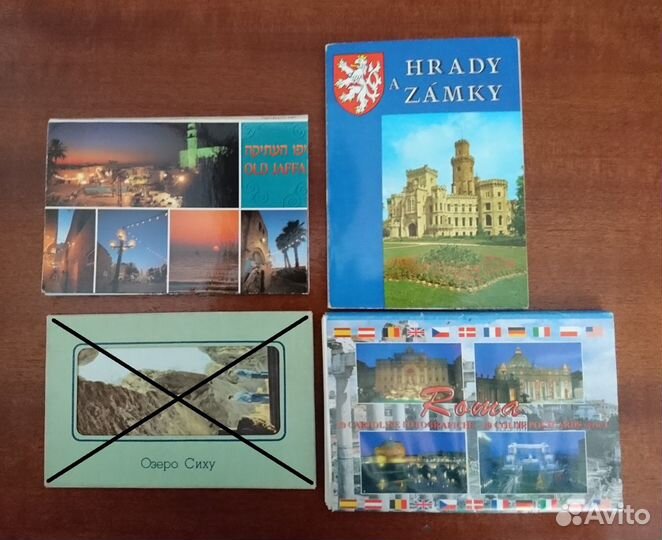 Открытки советского времени