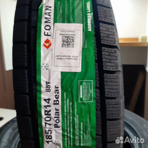 Foman Polar Bear 185/70 R14 88T