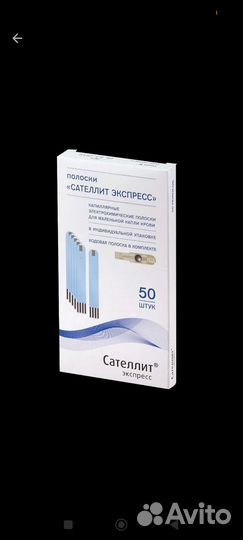 Тест-полоски сателлит экспресс