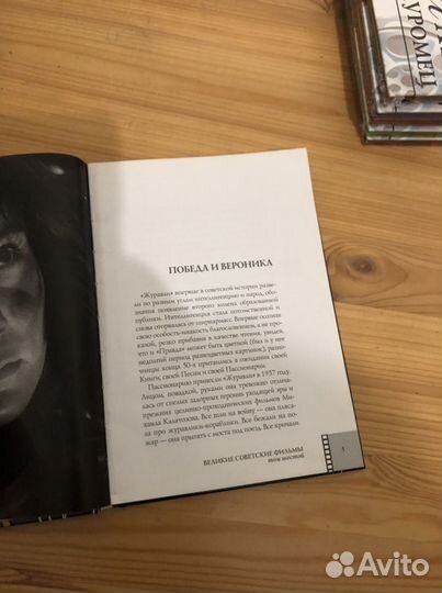 Подарочный набор DVD-дисков