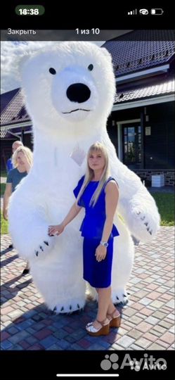 Ростовой Костюм