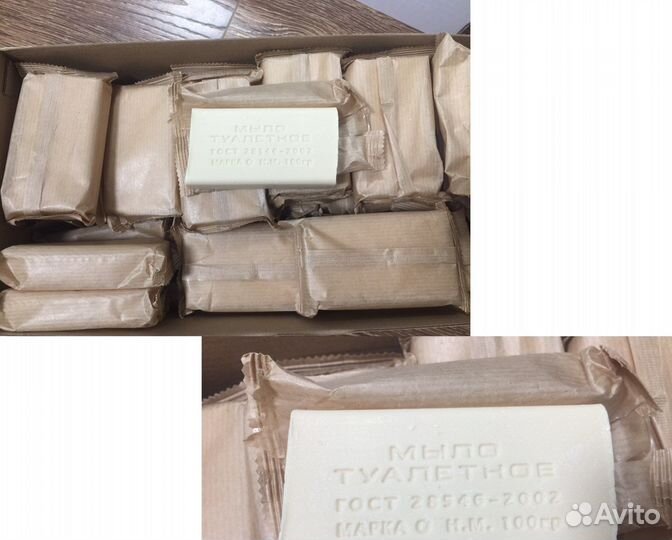 Мыло гипоаллергенное