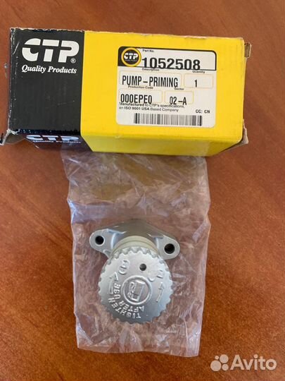 CTP 1052508 насос подкачки топлива