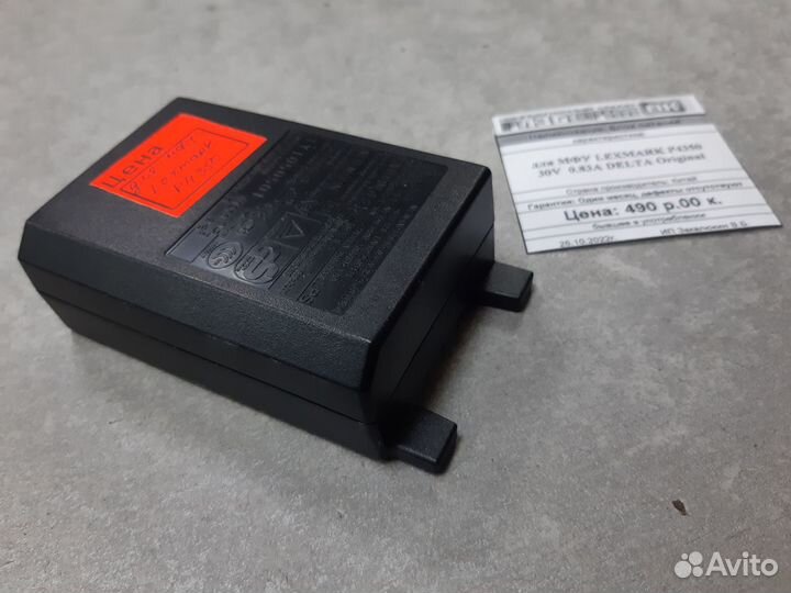Блок питания для мфу lexmark P4350 30V 0.83A delta