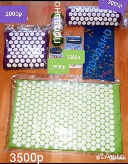 Игольчатые:коврик, валик,подушка.Электромассажер