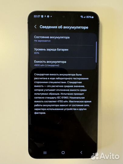 Samsung Galaxy S24+, 12/256 ГБ