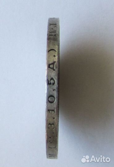 Один полтинник серебряный 1924 г. 50 копеек СССР