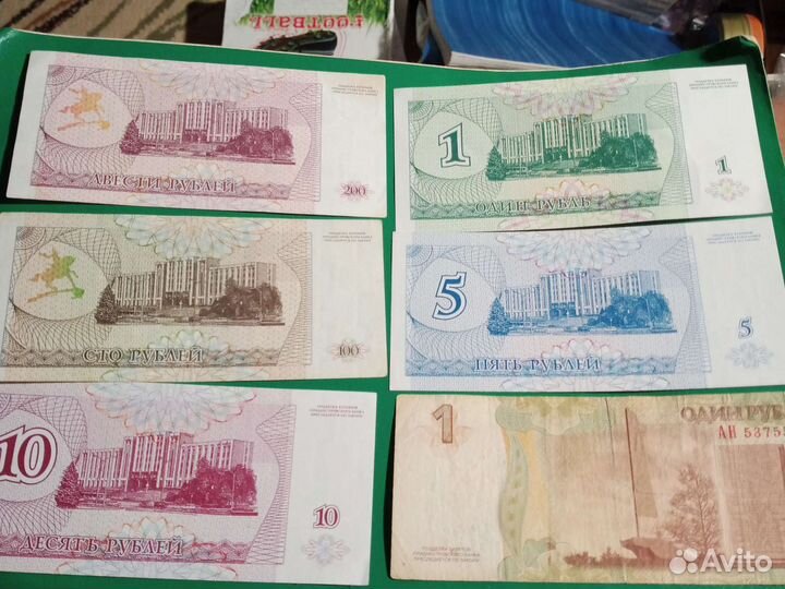 Банкноты Приднестровья