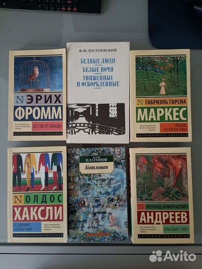 Книги, художественная литература