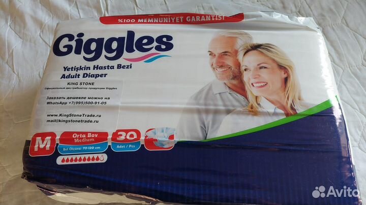 Подгузники для взрослых