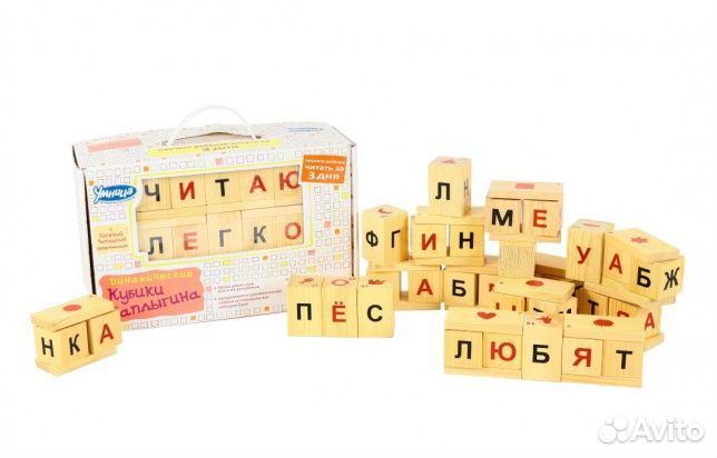 Динамические кубики Чаплыгина новые