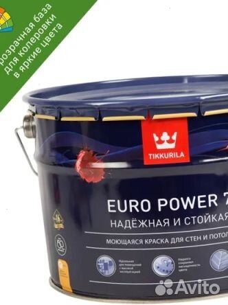 Краска Моющаяся Tikkurila бесцветная