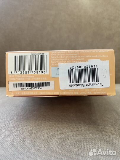Беспроводные наушники philips SHB2505 UpBeat новые