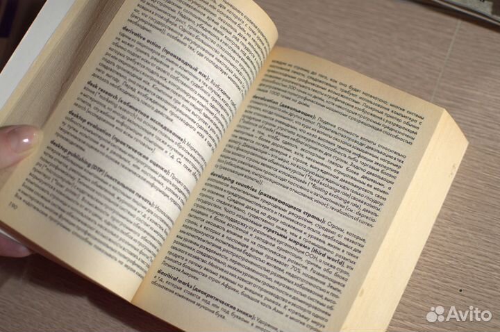 Англ. язык Оксфордский толковый Бизнес-словарь