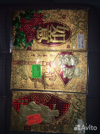 Открытки маленькие