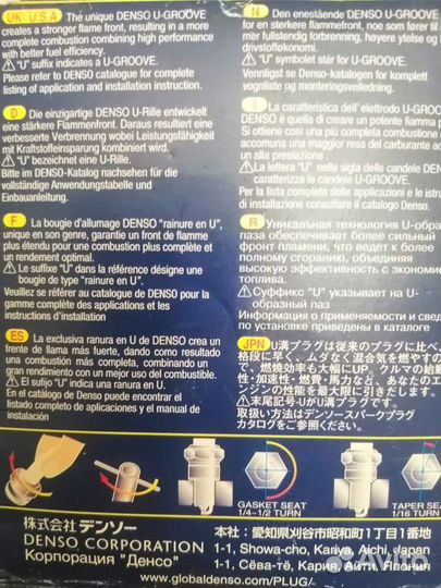 Свечи зажигания, фильтр воздушный газ