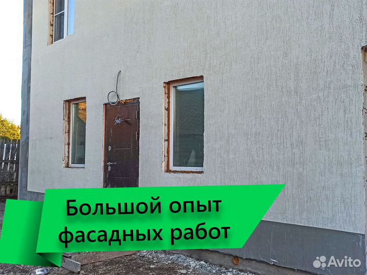 Штукатурка короед / отделка фасадов