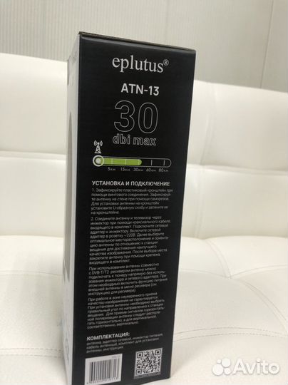 Антенна для цифрового тв