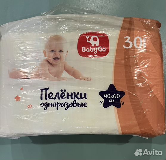 Пеленки одноразовые 40 60