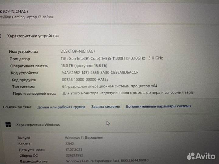 Hp pavilion / RTX 3050Ti / i5-11400f / 2022 год