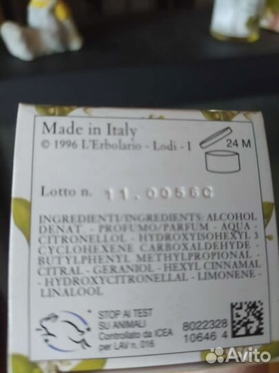 Винтажные ароматы и декоративная косметика