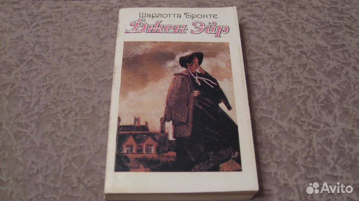 Дж.Эйр.Брэдбэри.Таинств.остров.Бажов.Мальт.цепь.Го