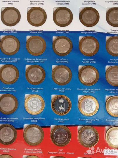 Набор 10 рублей биметалл с 2000 по 2022