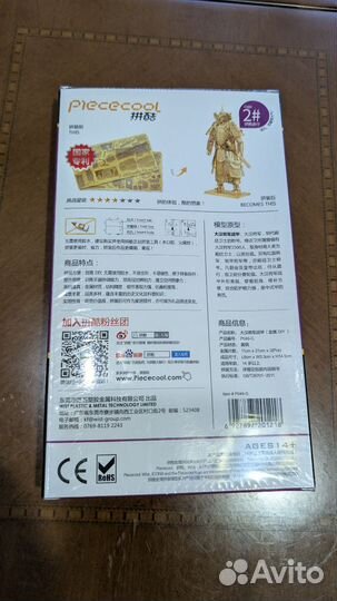 Металлический конструктор 3D Золотой самурай