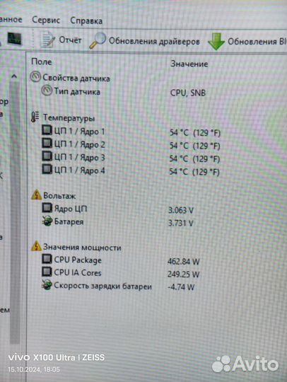 Планшет Windows 10/4ядра проц