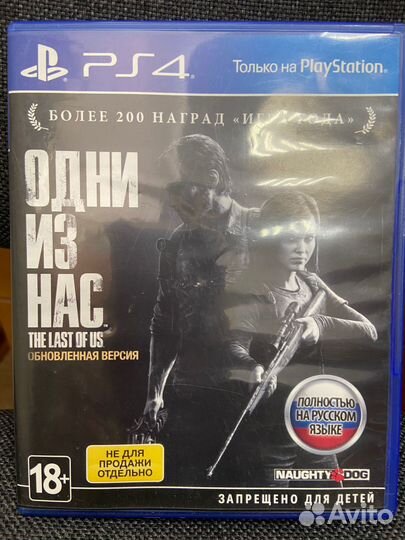 Игра на PS 4