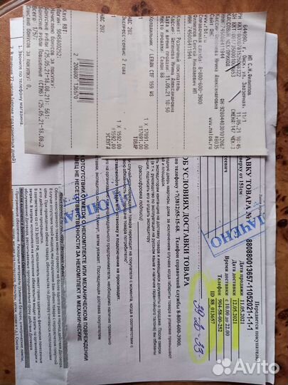 Холодильник бу