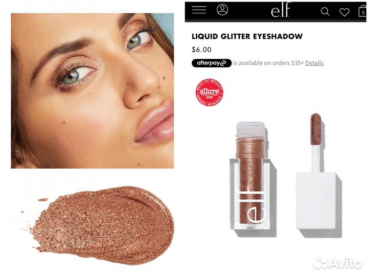 Тени для век delilah, Too Faced, Charlotte Tilbury