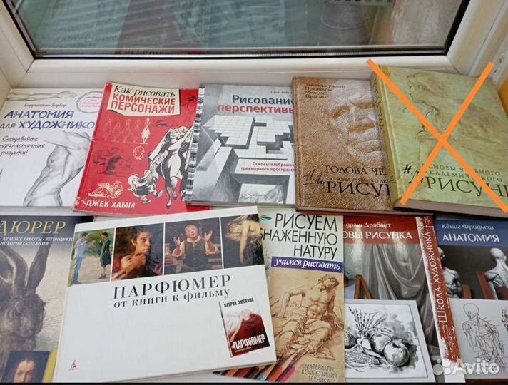 Книги по рисованию и немного кино