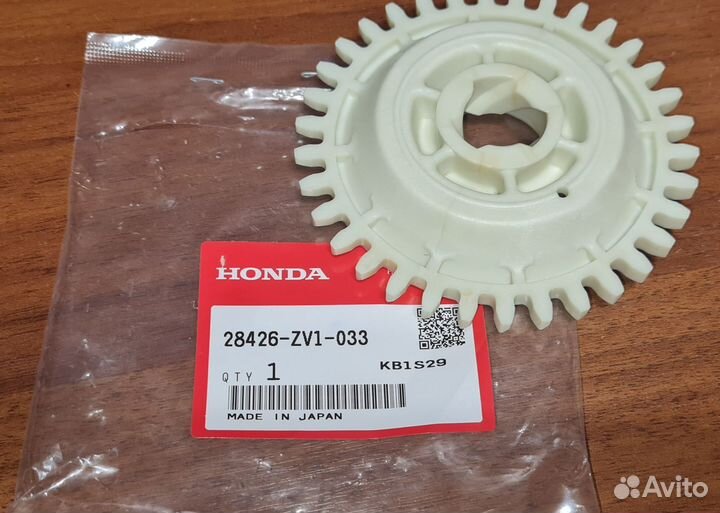 Шестерня ручного стартера Honda BF4.5,BF5 оригинал