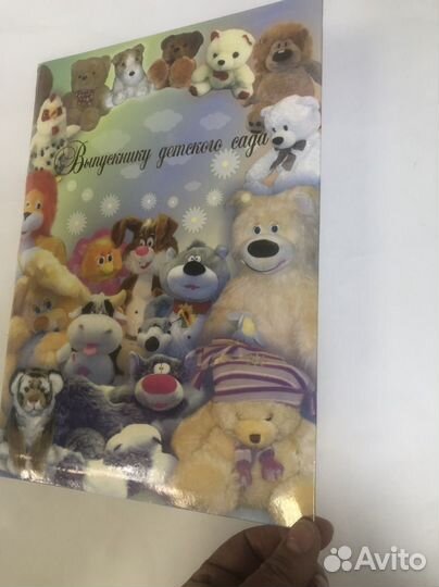 Папка адресная 