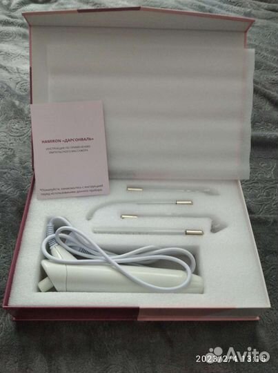 Дарсонваль