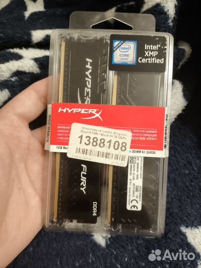 Оперативная память ddr4 16gb 3200 HyperX Fury