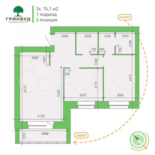 2-к. квартира, 74,1 м², 1/9 эт.