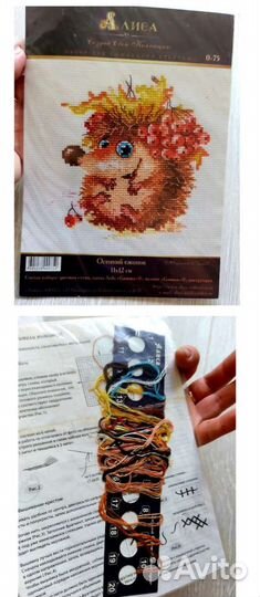 Схема для вышивания нитки