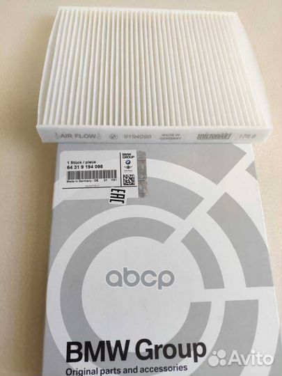 Микрофильтр рециркуляции воздуха ORG 64319194