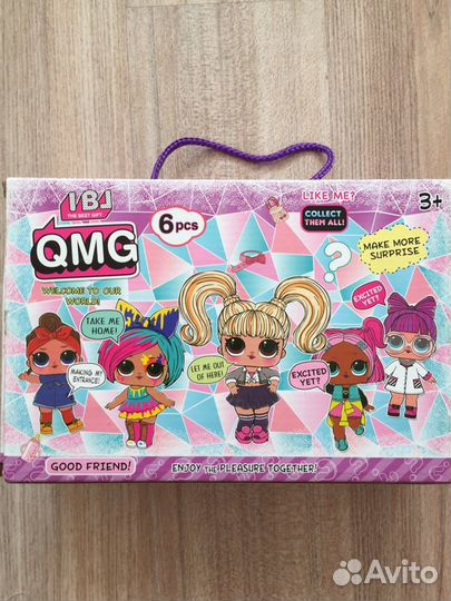 Куклы Lol в шарах