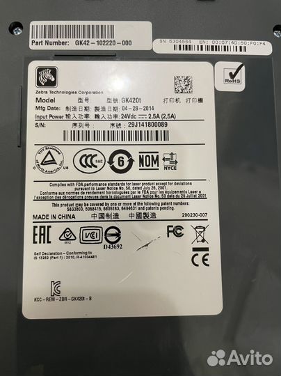 Термотрансферный принтер этикеток Zebra GK420t