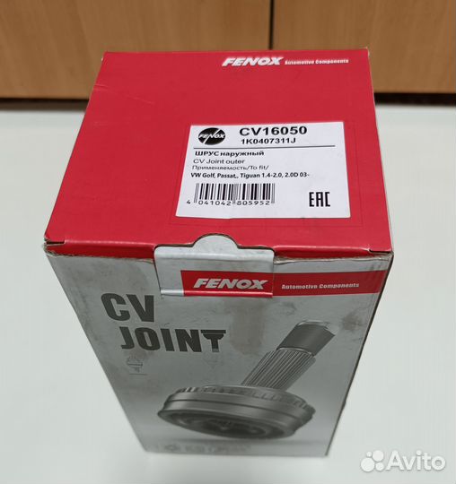 Шрус внешний перед Audi A 3