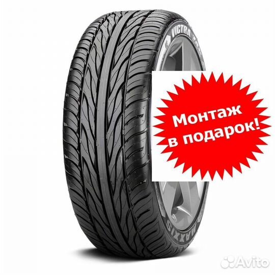 Maxxis MA-Z4S Victra 255/55 R18