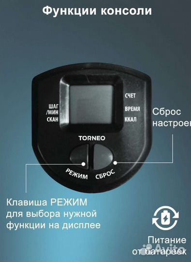 Тренажер степпер Torneo