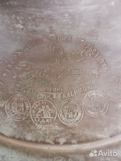 Самовар Шемариных